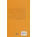 کتاب فرهنگ ماثورات متون عرفانی