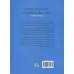 کتاب تاریخ اندیشه سیاسی در اسلام کتاب تاریخ اندیشه سیاسی در اسلام