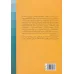 کتاب فارسی عمومی (شناخت نامه زبان و ادبیات فارسی)