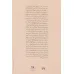 کتاب خاطرات محمدعلی فروغی (به همراه یادداشت های روزانه از سال های 1293تا1320) کتاب خاطرات محمدعلی فروغی (به همراه یادداشت های روزانه از سال های 1293تا1320)