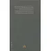 کتاب حدیث سرو و نیلوفر (نه مقاله درباره زبان و ادب فارسی در شبه قاره هند) کتاب حدیث سرو و نیلوفر (نه مقاله درباره زبان و ادب فارسی در شبه قاره هند)