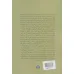 کتاب روان اسطوره شناسی های هنری (نظریه ها و نقدهای ادبی-هنری13)