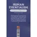کتاب ذات مندی انسان (نقد دیدگاه ها و پاسخ به شبهات)
