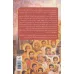 کتاب غروب فرشتگان