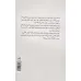 کتاب خام خواری (زنده خواری)،(فلسفه تغذیه و تندرستی) کتاب خام خواری (زنده خواری)،(فلسفه تغذیه و تندرستی)