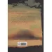 کتاب ندای کوهستان کتاب ندای کوهستان