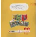 کتاب ماجراهای کریتر (شلخته)،(گلاسه) کتاب ماجراهای کریتر (شلخته)،(گلاسه)
