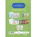 کتاب بیا کاغذ ببریم:آشنایی با حیوانات (کتاب کار کومن) کتاب بیا کاغذ ببریم:آشنایی با حیوانات (کتاب کار کومن)