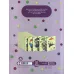 کتاب بچسبان و بیاموز 15 (گربه ها و بچه گربه ها)،(گلاسه) کتاب بچسبان و بیاموز 15 (گربه ها و بچه گربه ها)،(گلاسه)