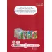کتاب فرانکلین فراموش می کند (گلاسه) کتاب فرانکلین فراموش می کند (گلاسه)