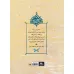 کتاب ماه دوتکه (نگران پروانه ها)