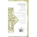 کتاب او هم نشین فرشته ها بود کتاب او هم نشین فرشته ها بود