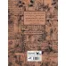 کتاب باران...صدایم می کند (مجموعه اختران)