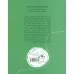 کتاب تانک آرزوها کتاب تانک آرزوها
