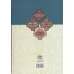 کتاب مخزن الاسرار کتاب مخزن الاسرار