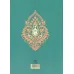 کتاب شرح مشکلات دیوان حکیم ناصر خسرو 2