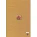 کتاب چگونه شخصیت سالم تر بیابیم