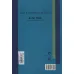 کتاب وجود خدا