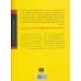 کتاب خدمات مشتری به زبان آدمیزاد