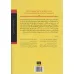 کتاب تجسم خلاق به زبان آدمیزاد