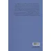 کتاب مدیریت دانش برای فروش و بازاریابی:راهنمای متخصصان (مدیریت و اقتصاد 2) کتاب مدیریت دانش برای فروش و بازاریابی:راهنمای متخصصان (مدیریت و اقتصاد 2)