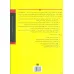 کتاب برندسازی شخصی (به زبان آدمیزاد71،کسب و کار19) کتاب برندسازی شخصی (به زبان آدمیزاد71،کسب و کار19)