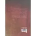 کتاب وقت سعد