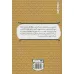 کتاب جدال با جنگل (سهراب86)