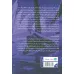 کتاب افسانه ی پادکین خرگوش تک گوش (تالار اصلی)