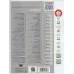 کتاب چرا و چگونه14 (دانش الکترونیک و کاربردهای آن)