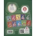 کتاب قصه های شب 5 (کلاغ غیبگو و هشت قصه دیگر) کتاب قصه های شب 5 (کلاغ غیبگو و هشت قصه دیگر)