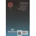 کتاب اقتصاد امروز 3 (101 راه برای نامه نگاری تجاری)