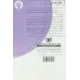 کتاب از سالخوردگی لذت ببریم کتاب از سالخوردگی لذت ببریم
