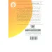 کتاب دختر می خواهید یا پسر