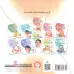 کتاب تاتی کوچولوها 8 (تاتی توی بازی هاش دوسته با همبازی هاش)،(گلاسه)