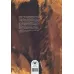 کتاب آخوند خراسانی در جنبش مشروطیت (با سیری در رساله ایضاح الخطاء آیت الله شیخ محمدباقر بهاری) کتاب آخوند خراسانی در جنبش مشروطیت (با سیری در رساله ایضاح الخطاء آیت الله شیخ محمدباقر بهاری)