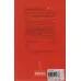 کتاب هنر ویرایش (گفت و گو با رابرت گاتلیب) کتاب هنر ویرایش (گفت و گو با رابرت گاتلیب)