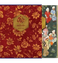 کتاب بهزاد (سرآمد نگارگران ایران)،(گلاسه،باقاب)