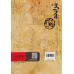 کتاب مزایده