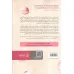 کتاب زندگی دومت زمانی آغاز می شود که می فهمی فقط یک زندگی داری کتاب زندگی دومت زمانی آغاز می شود که می فهمی فقط یک زندگی داری