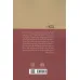 کتاب زندگی نادرشاه کتاب زندگی نادرشاه