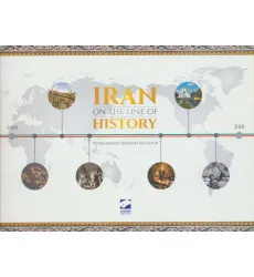 کتاب ایران روی خط تاریخ (انگلیسی) کتاب ایران روی خط تاریخ (انگلیسی)