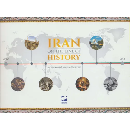 کتاب ایران روی خط تاریخ (انگلیسی)