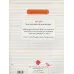 کتاب دنیای علوم 5 (نیرو،بار و مغناطیس)