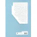 کتاب مارکسیسم،فلسفه تحلیلی و زبان