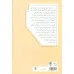 کتاب چرا گیاه خواری؟