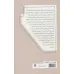 کتاب بیهودگی معنی یا معنی بیهوده کتاب بیهودگی معنی یا معنی بیهوده