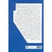 کتاب هفت گناه مرگبار روان شناسی