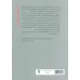 کتاب روان شناسی مهاجرت
