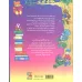 کتاب 365 قصه قبل از خواب (گلاسه) کتاب 365 قصه قبل از خواب (گلاسه)